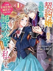 游戏王 剧场版 超融合 剧照